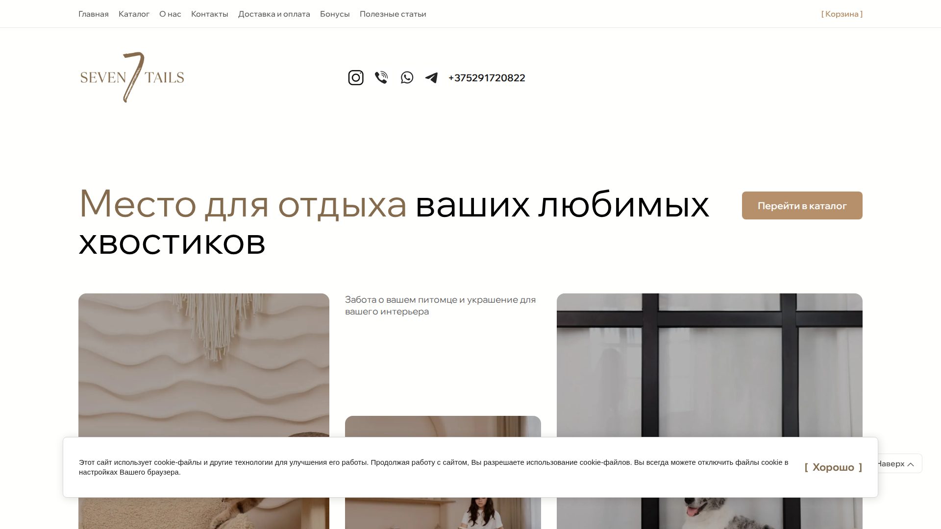 Нарушение: Аналитика работает до согласия в баннере