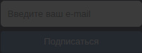 Форма без согласия