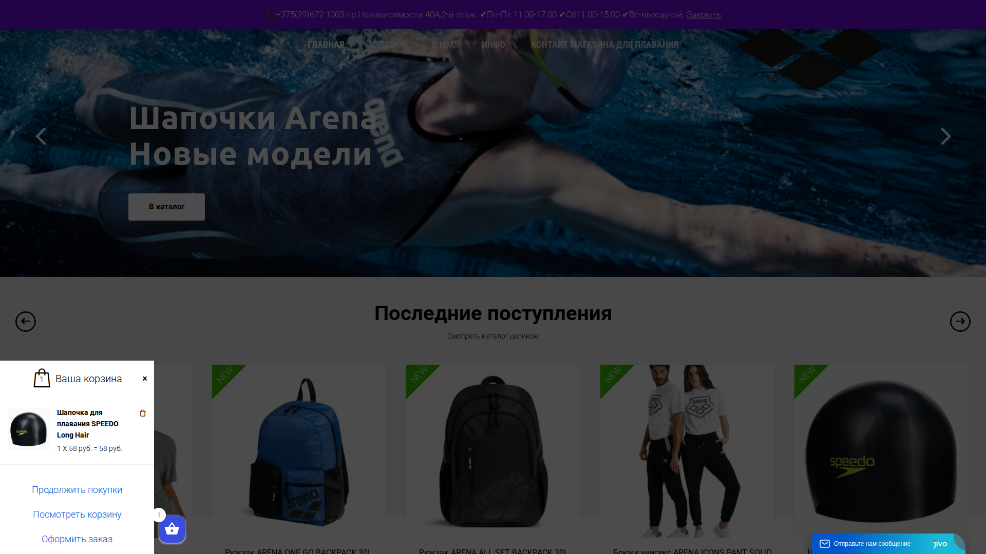 Отсутствует или некорректный Cookie-баннер