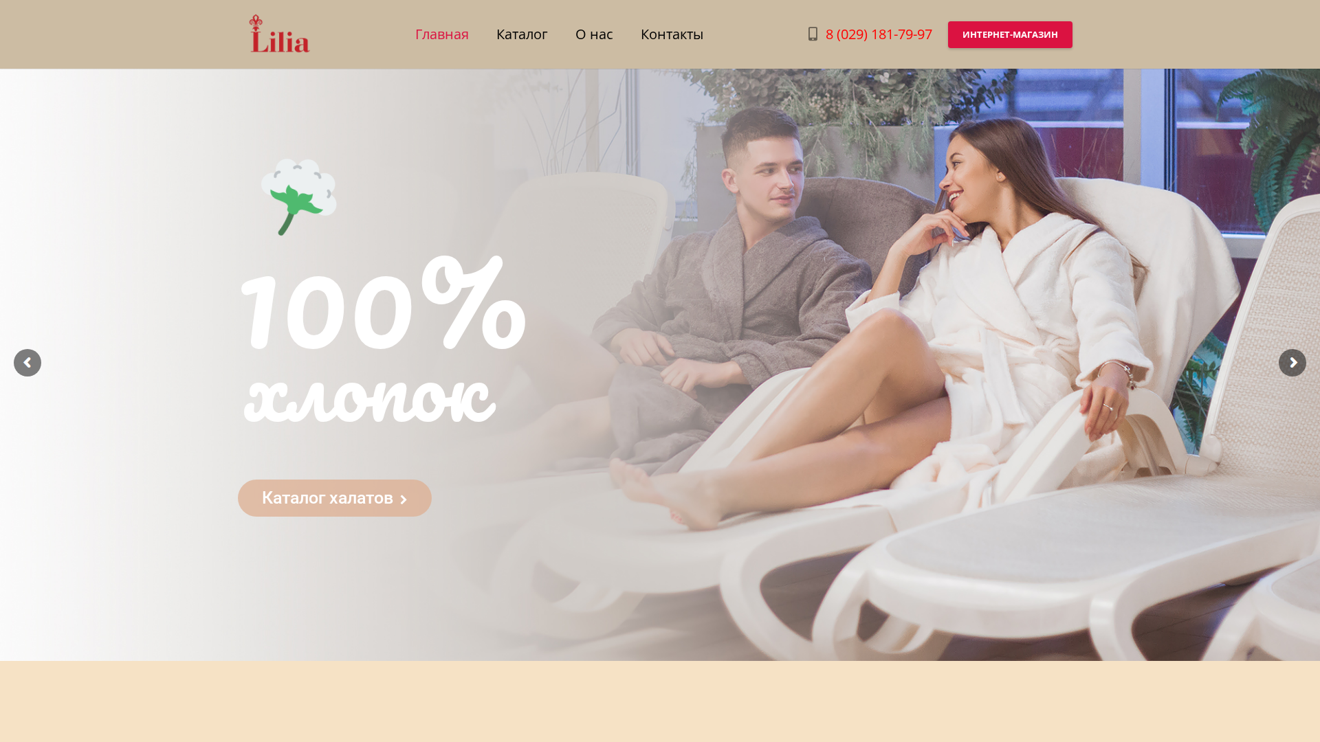 Отсутствует или некорректный Cookie-баннер