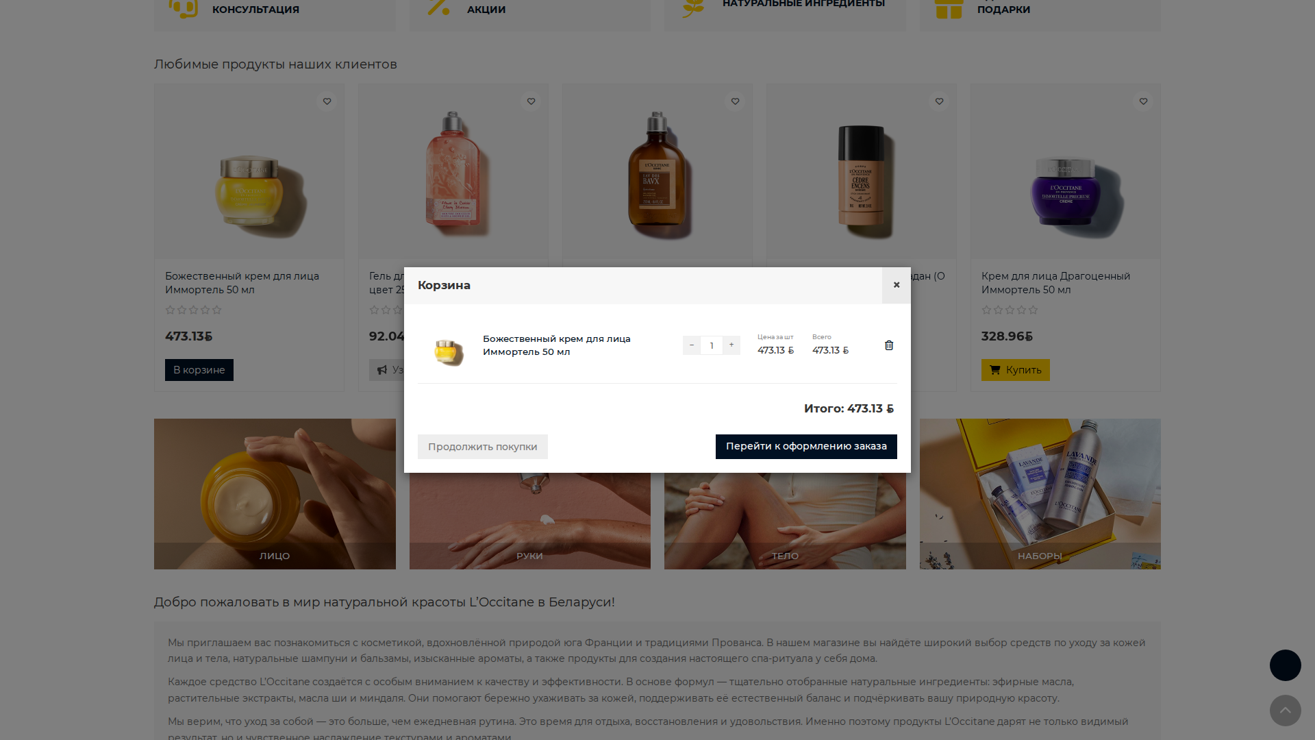 Отсутствует или некорректный Cookie-баннер