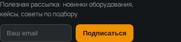 Форма без согласия