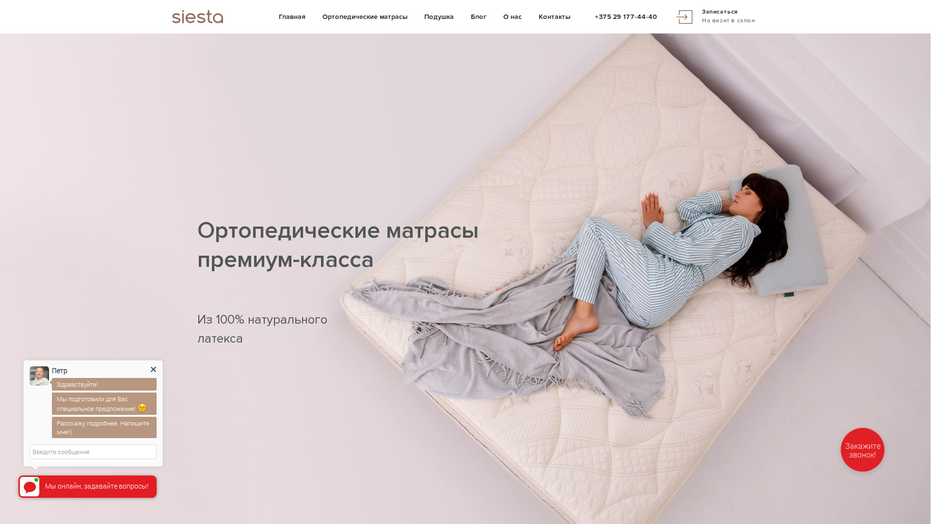 Отсутствует или некорректный Cookie-баннер