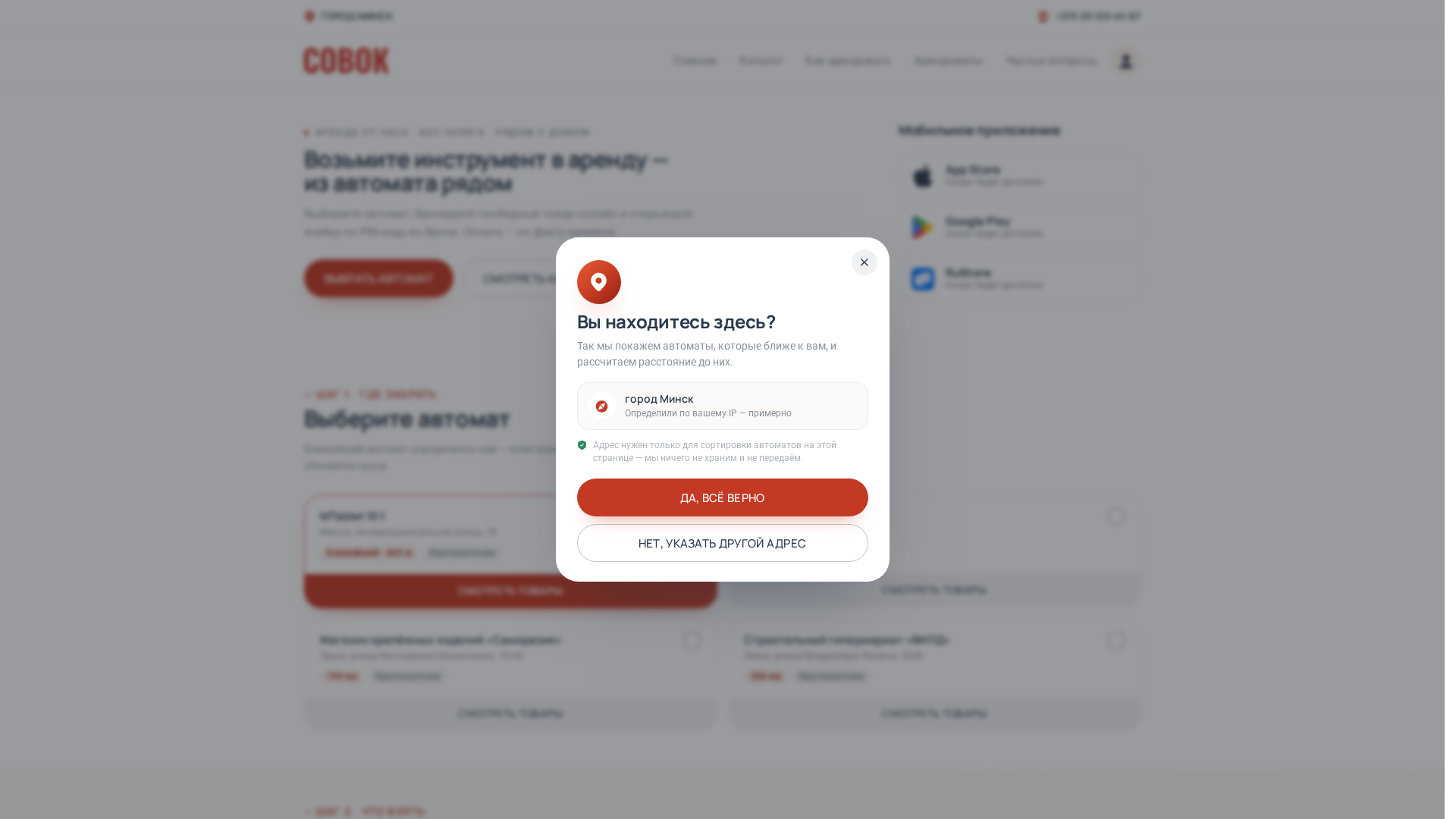 Отсутствует или некорректный Cookie-баннер