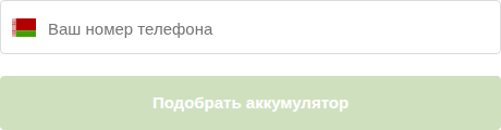 Форма без согласия